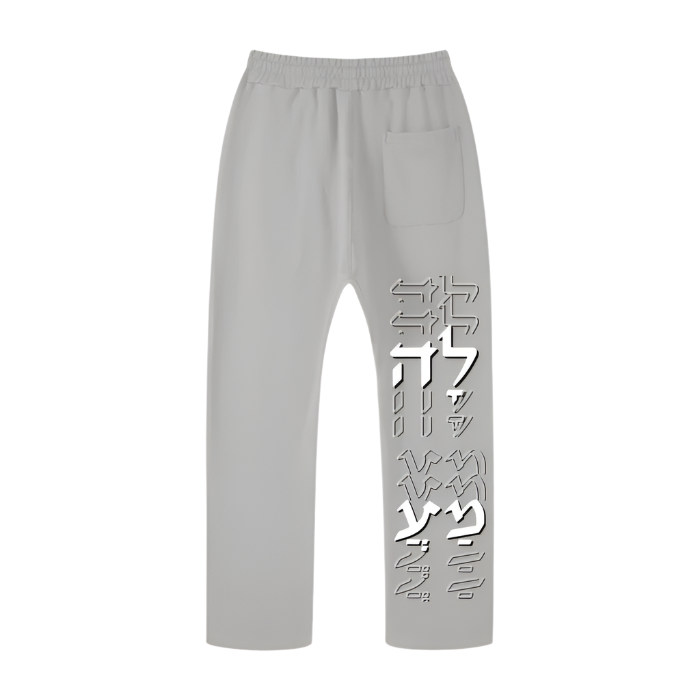 VRTUE (HBRW EDITION) MENS SWEATPANTS