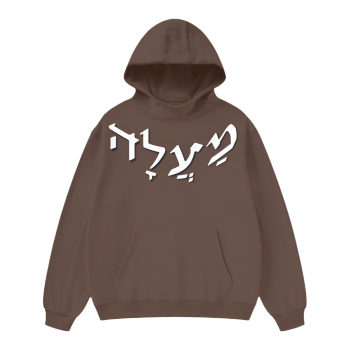VRTUE (HBRW EDITION) MENS HIGH NECK HOODIE