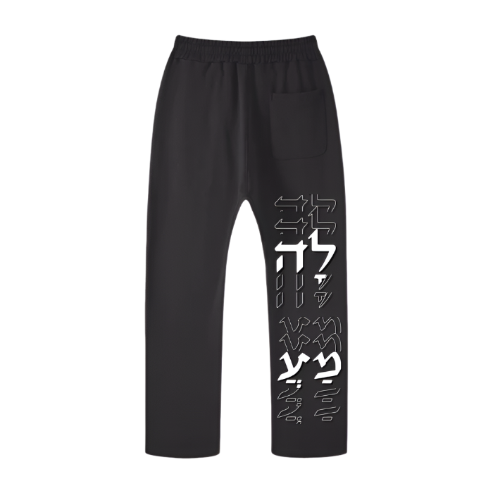 VRTUE (HBRW EDITION) MENS SWEATPANTS