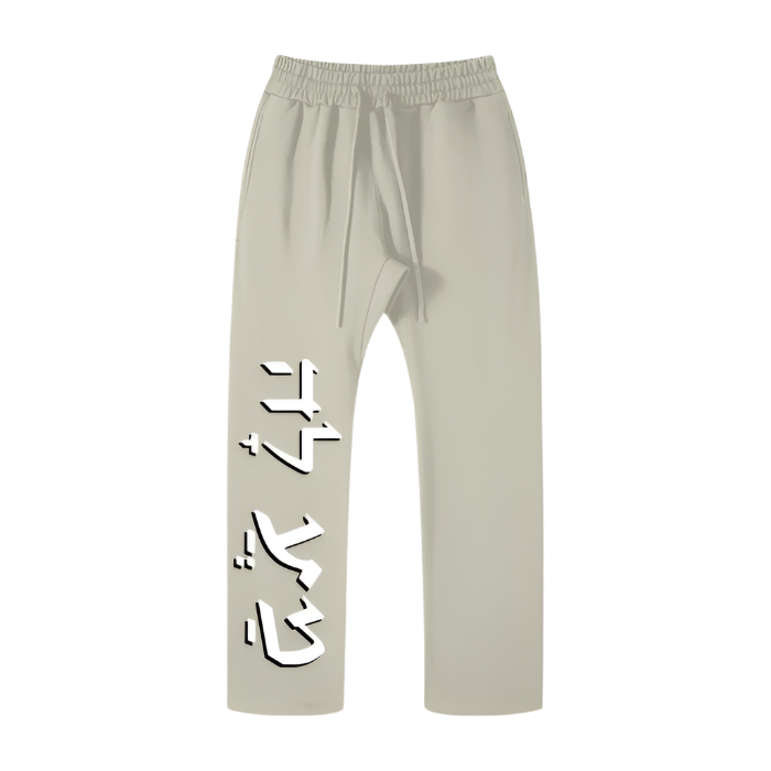 VRTUE (HBRW EDITION) MENS SWEATPANTS