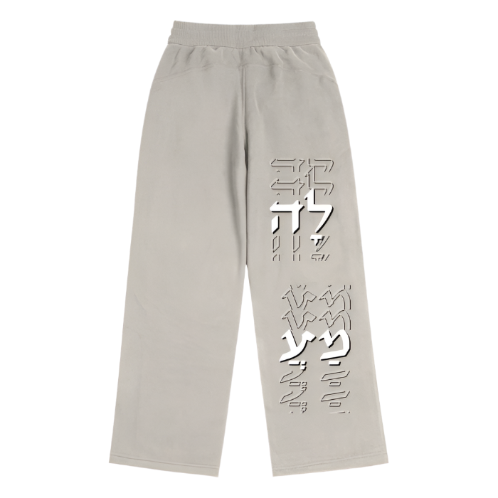 VRTUE (HBRW EDITION) WOMENS STRAIGHT LEG SWEATPANTS