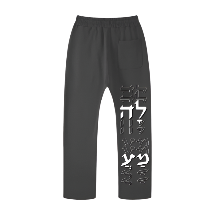 VRTUE (HBRW EDITION) MENS SWEATPANTS