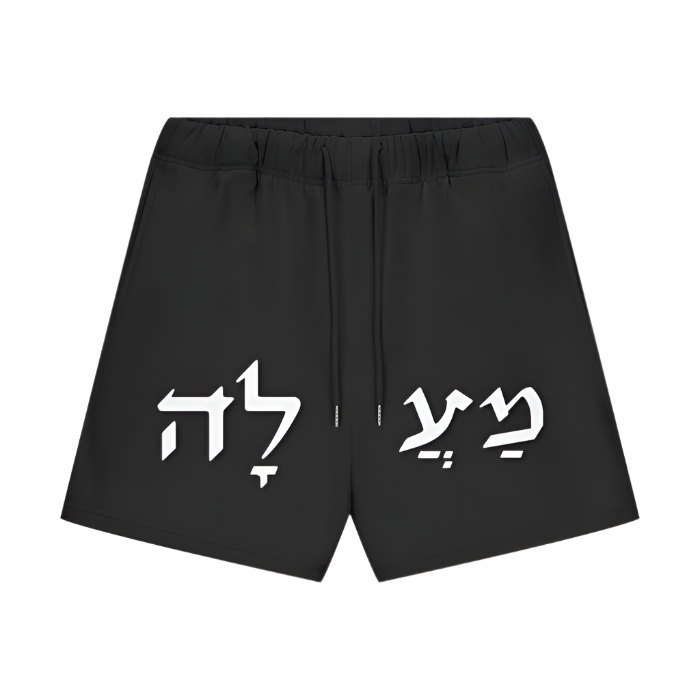 VRTUE (HBRW EDITION) SHORTS