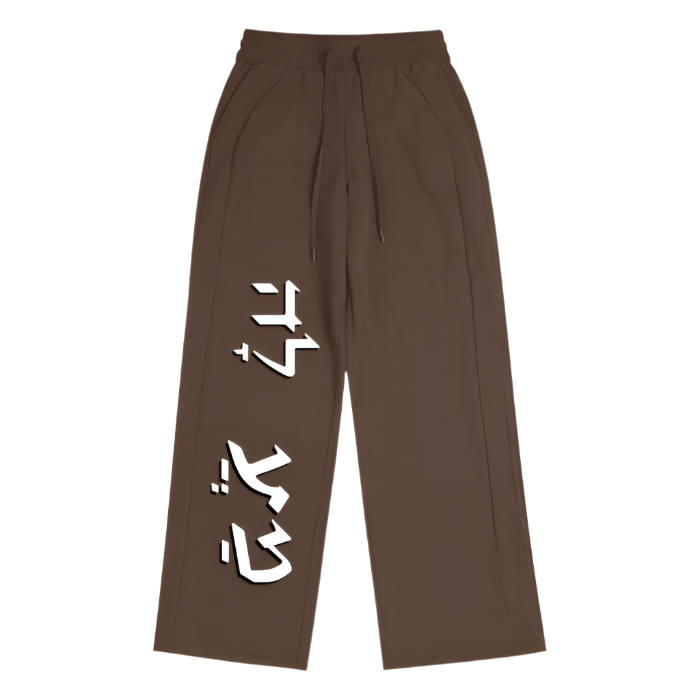 VRTUE (HBRW EDITION) WOMENS STRAIGHT LEG SWEATPANTS