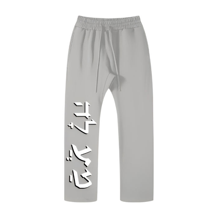 VRTUE (HBRW EDITION) MENS SWEATPANTS