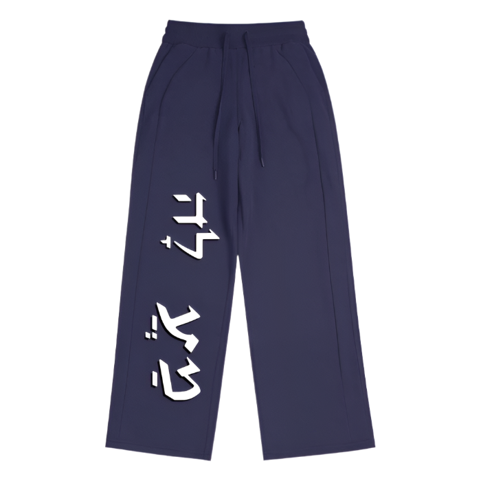 VRTUE (HBRW EDITION) WOMENS STRAIGHT LEG SWEATPANTS