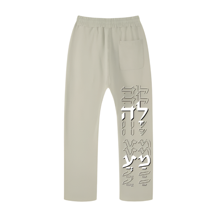 VRTUE (HBRW EDITION) MENS SWEATPANTS