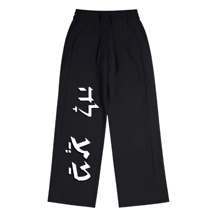 VRTUE (HBRW EDITION) WOMENS STRAIGHT LEG SWEATPANTS
