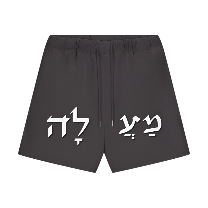 VRTUE (HBRW EDITION) SHORTS