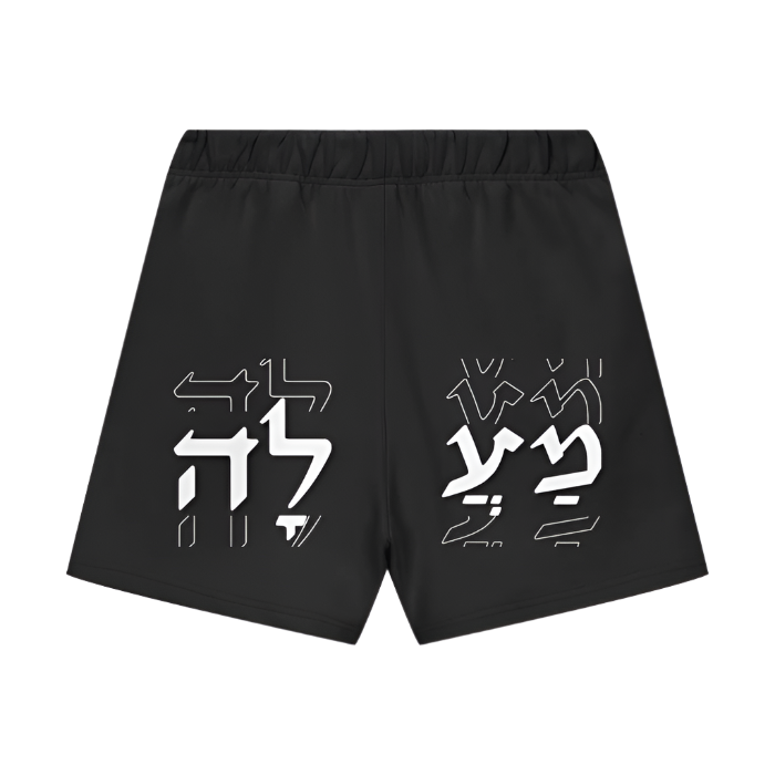 VRTUE (HBRW EDITION) SHORTS