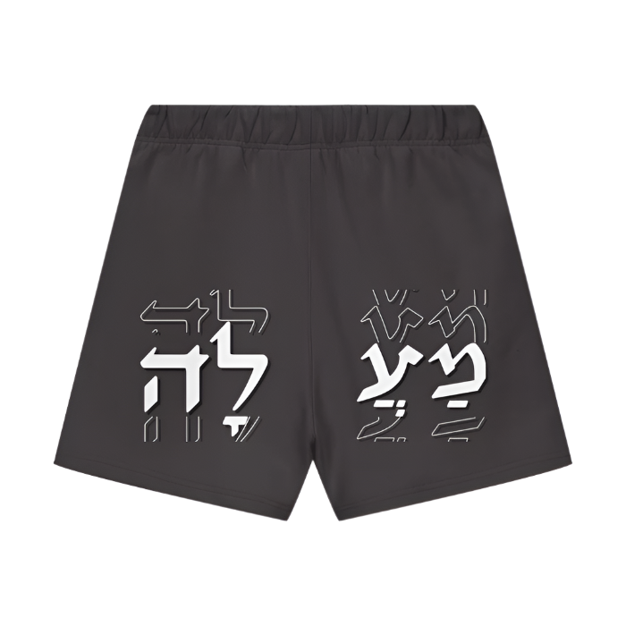 VRTUE (HBRW EDITION) SHORTS